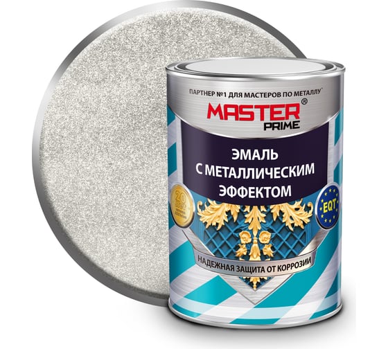 Изображение товара Эмаль MASTER PRIME с металлическим эффектом, серебро, 0.4 л 4300007157
