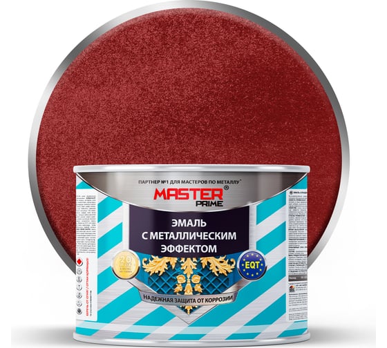 Изображение товара Эмаль с металлическим эффектом Master Prime красный (0.4 л) 4300007156