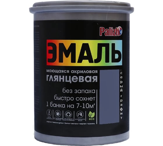 Изображение товара Акриловая эмаль Palizh (глянцевая; №611 серый графит; 1 кг) 11606912