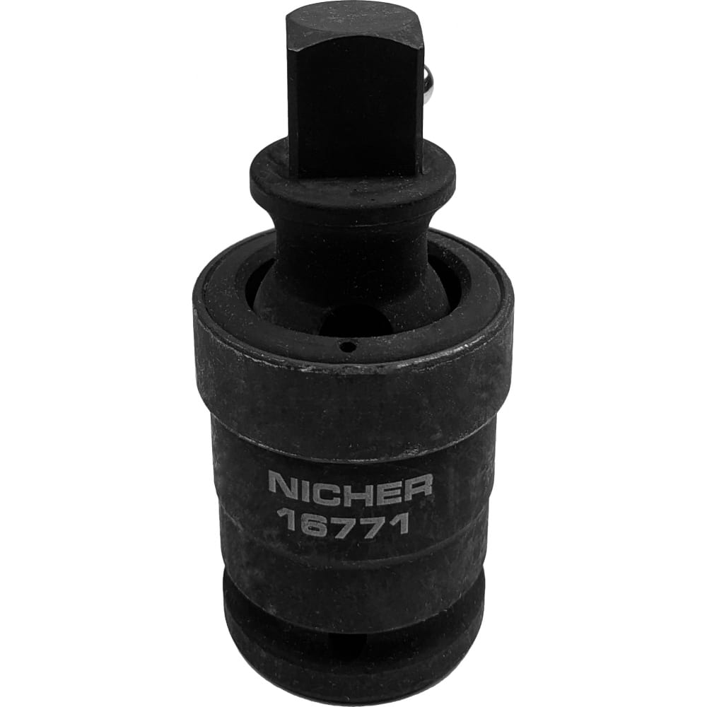 Ударный карданный шарнир NICHER шарнир карданный dexter ht205178 1 4 дюйма