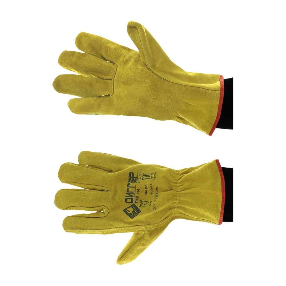 Спилковые перчатки СОЮЗСПЕЦОДЕЖДА облегченные комбинированные перчатки союзспецодежда