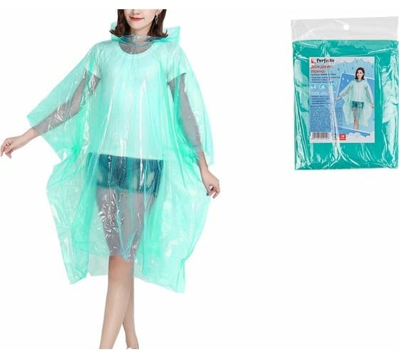 Изображение товара Дождевик-пончо PERFECTO LINEA зеленый 28-102004