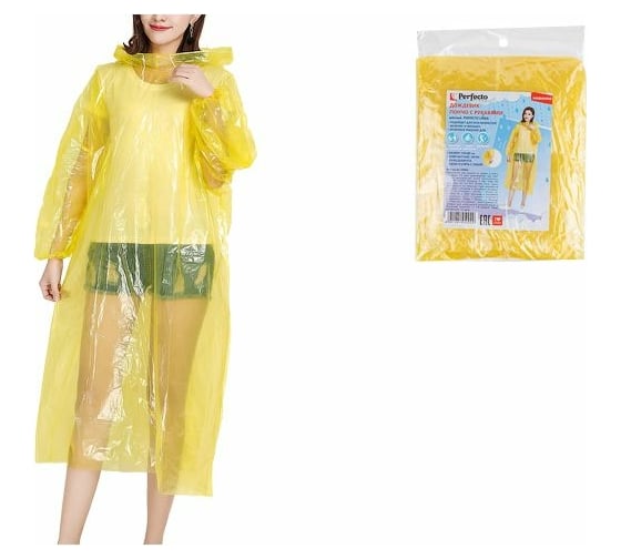 Изображение товара Дождевик-пончо с рукавами PERFECTO LINEA желтый 28-145002