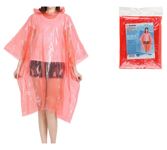 Изображение товара Дождевик-пончо PERFECTO LINEA красный 28-102001