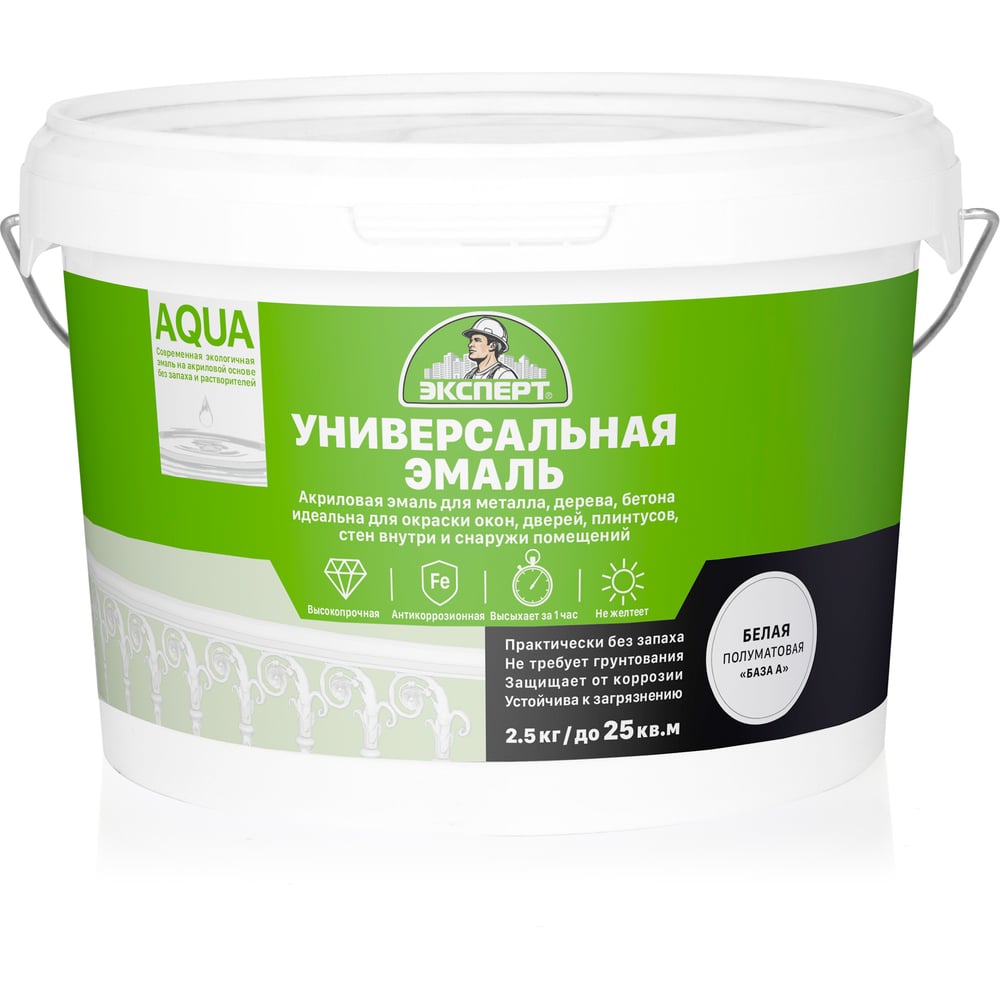 Изображение товара Акриловая эмаль ЭКСПЕРТ полуматовая белая база А 2.5 кг