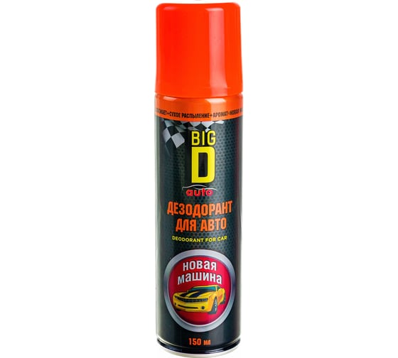 Изображение товара Дезодорант для салона автомобиля BIG D New car/Новая машина, 150 мл ASC8812