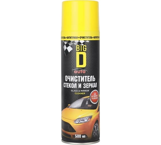 Изображение товара Очиститель стекол и зеркал BIG D ANTI-CLOUD в аэрозольной упаковке ASC2001
