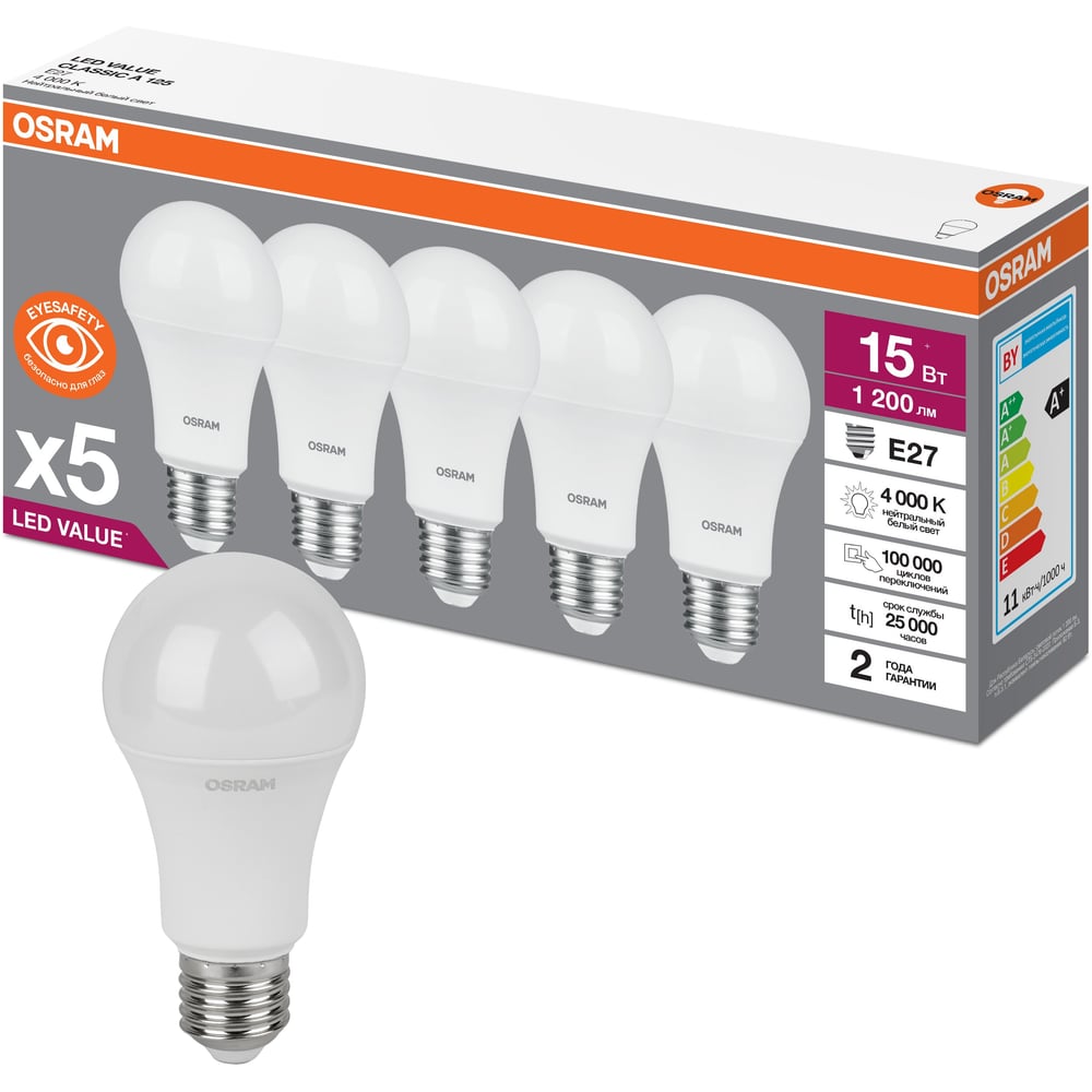 Изображение товара Светодиодная лампа Osram LVCLA125 15SW/840 230V E27 5 шт. Изображение товара Светодиодная лампа Osram LVCLA125 15SW/840 230V E27 5 шт.