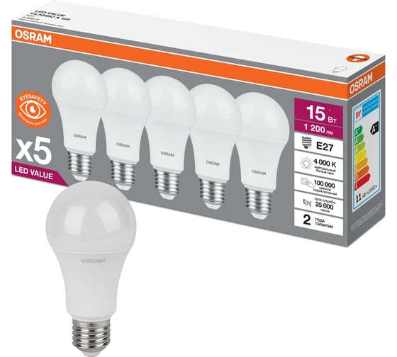 Изображение товара Светодиодная лампа Osram LVCLA125 15SW/840 230V E27 2X5 RU 5 шт. 4058075577831