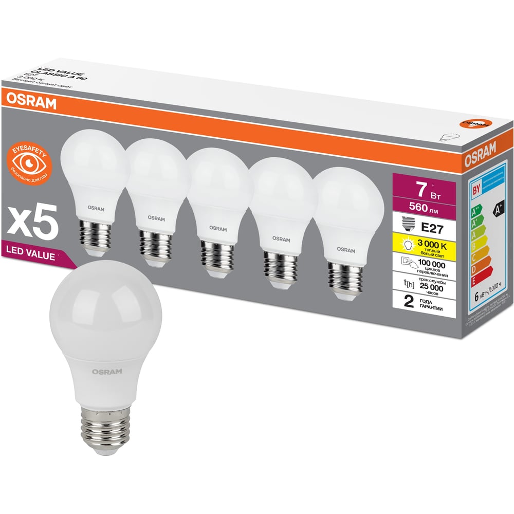 Изображение товара Светодиодная лампа Osram LVCLA60 7SW/830 230V E27 2X5 RU 5 шт. 4058075577626 Изображение товара Светодиодная лампа Osram LVCLA60 7SW/830 230V E27 2X5 RU 5 шт. 4058075577626