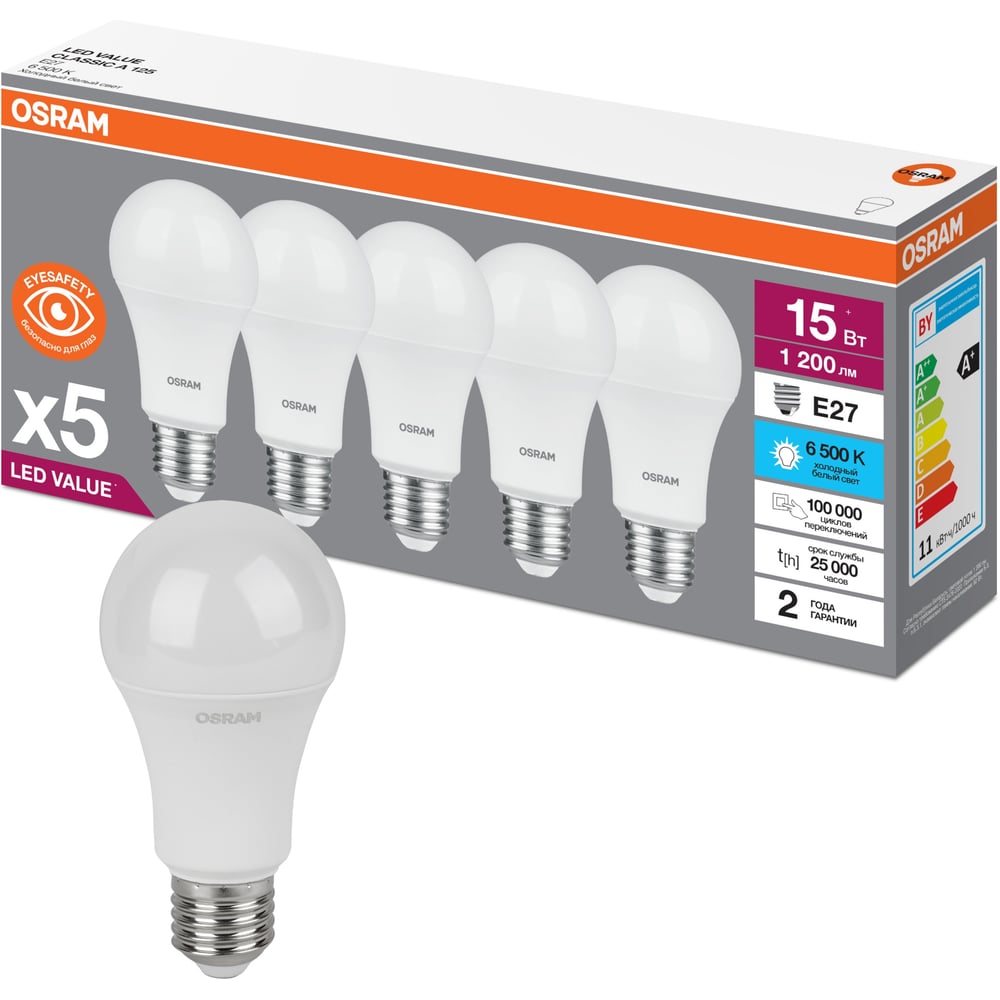 Изображение товара Освещение светодиодная лампа Osram LVCLA125 15SW/865 E27 230V холодный белый Изображение товара Освещение светодиодная лампа Osram LVCLA125 15SW/865 E27 230V холодный белый
