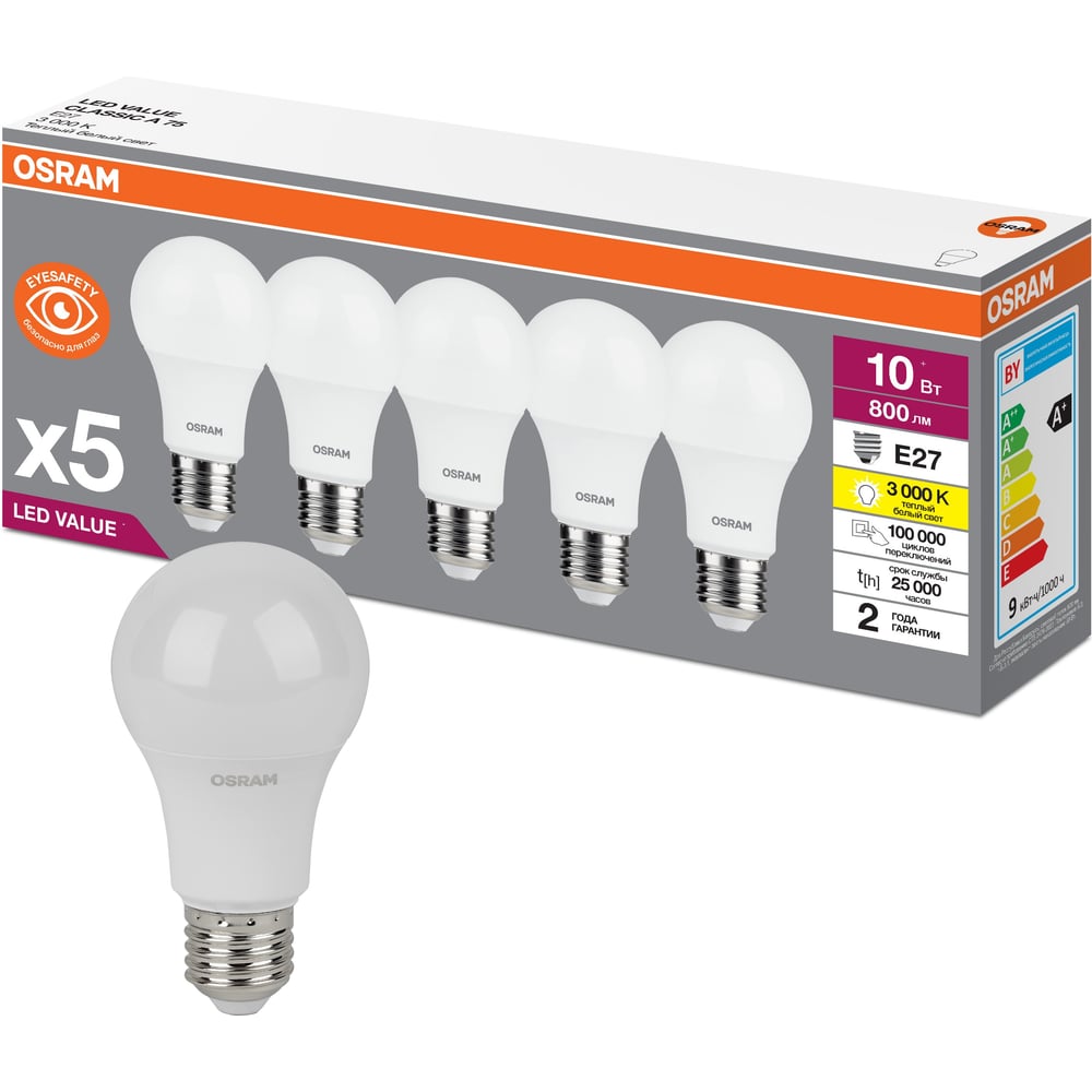 Изображение товара Светодиодная лампа Osram LVCLA75 10SW/830 E27 230V 5 шт теплый белый