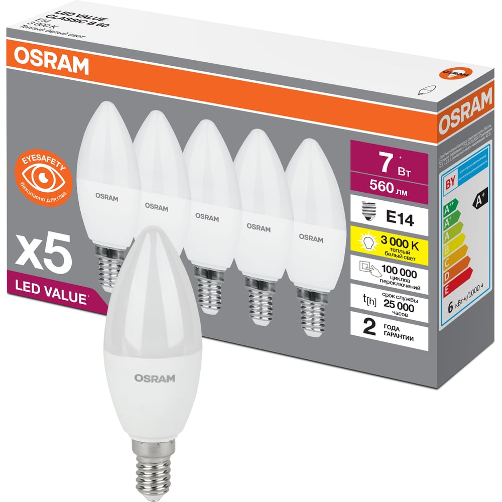 Изображение товара Светодиодная лампа Osram LVCLB60 7SW/830 230V E14 2X5 RU OSRAM 4058075577923 Изображение товара Светодиодная лампа Osram LVCLB60 7SW/830 230V E14 2X5 RU OSRAM 4058075577923