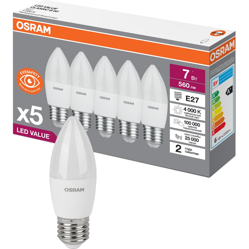 Изображение товара Светодиодная лампа Osram LVCLB60 7SW/840 230V E27 2X5 RU 4058075578043 Изображение товара Светодиодная лампа Osram LVCLB60 7SW/840 230V E27 2X5 RU 4058075578043