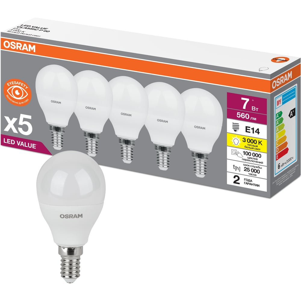 Изображение товара Светодиодная лампа Osram LVCLP60 7SW/830 E14 230V теплая белая 560 лм Изображение товара Светодиодная лампа Osram LVCLP60 7SW/830 E14 230V теплая белая 560 лм