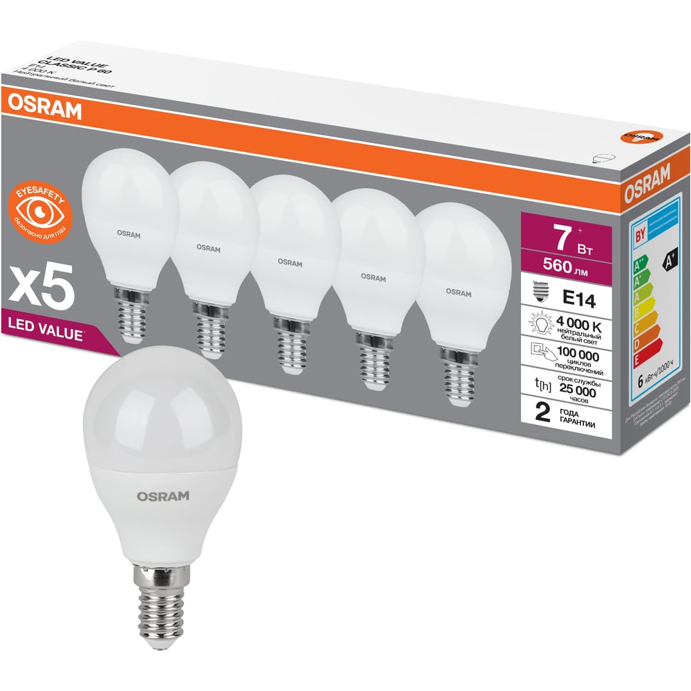 Изображение товара Светодиодная лампа Osram LVCLP60 7SW/840 230V E14 2X5 RU 4058075578135 Изображение товара Светодиодная лампа Osram LVCLP60 7SW/840 230V E14 2X5 RU 4058075578135
