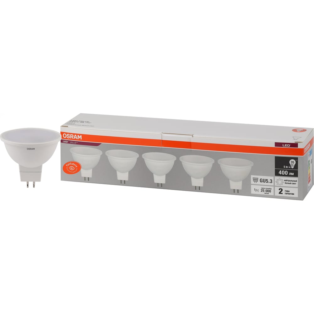 Изображение товара Светодиодная лампа Osram LVMR1635 5SW/840 230V GU5.3 2X5 RU 4058075585225 Изображение товара Светодиодная лампа Osram LVMR1635 5SW/840 230V GU5.3 2X5 RU 4058075585225
