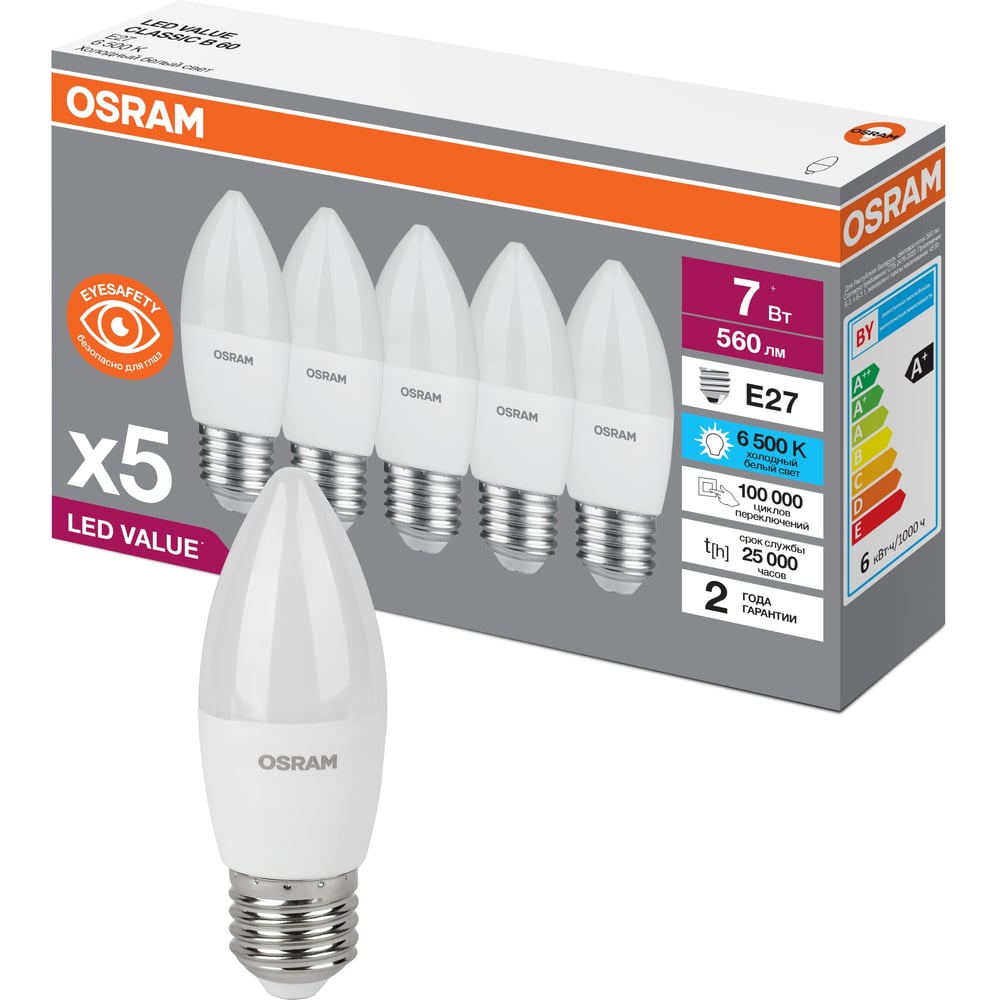 Изображение товара Светодиодная лампа Osram LVCLB60 7SW/865 230V E27 холодный белый 7 Вт 560 лм 25000 ч Изображение товара Светодиодная лампа Osram LVCLB60 7SW/865 230V E27 холодный белый 7 Вт 560 лм 25000 ч