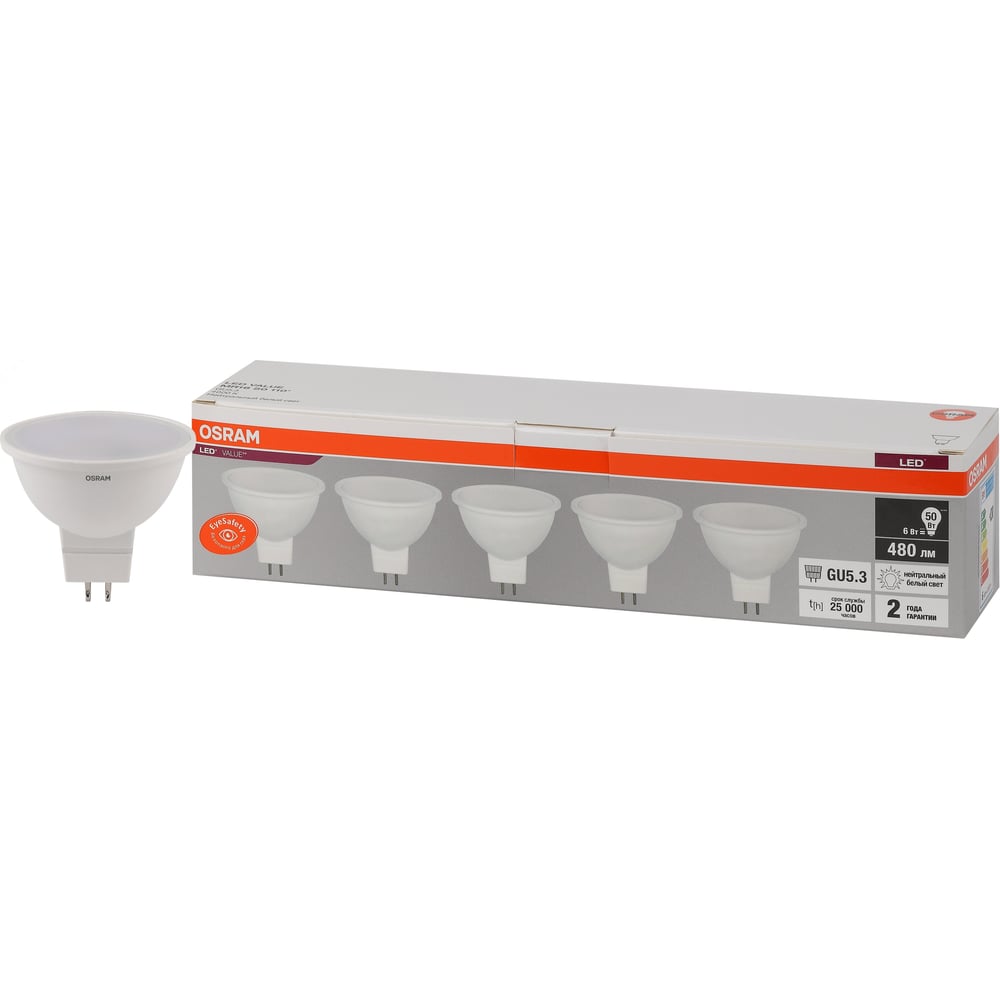 Изображение товара Светодиодная лампа Osram LVMR1650 5 шт 6SW/840 230V GU5.3 2X5 RU 4058075584860 Изображение товара Светодиодная лампа Osram LVMR1650 5 шт 6SW/840 230V GU5.3 2X5 RU 4058075584860
