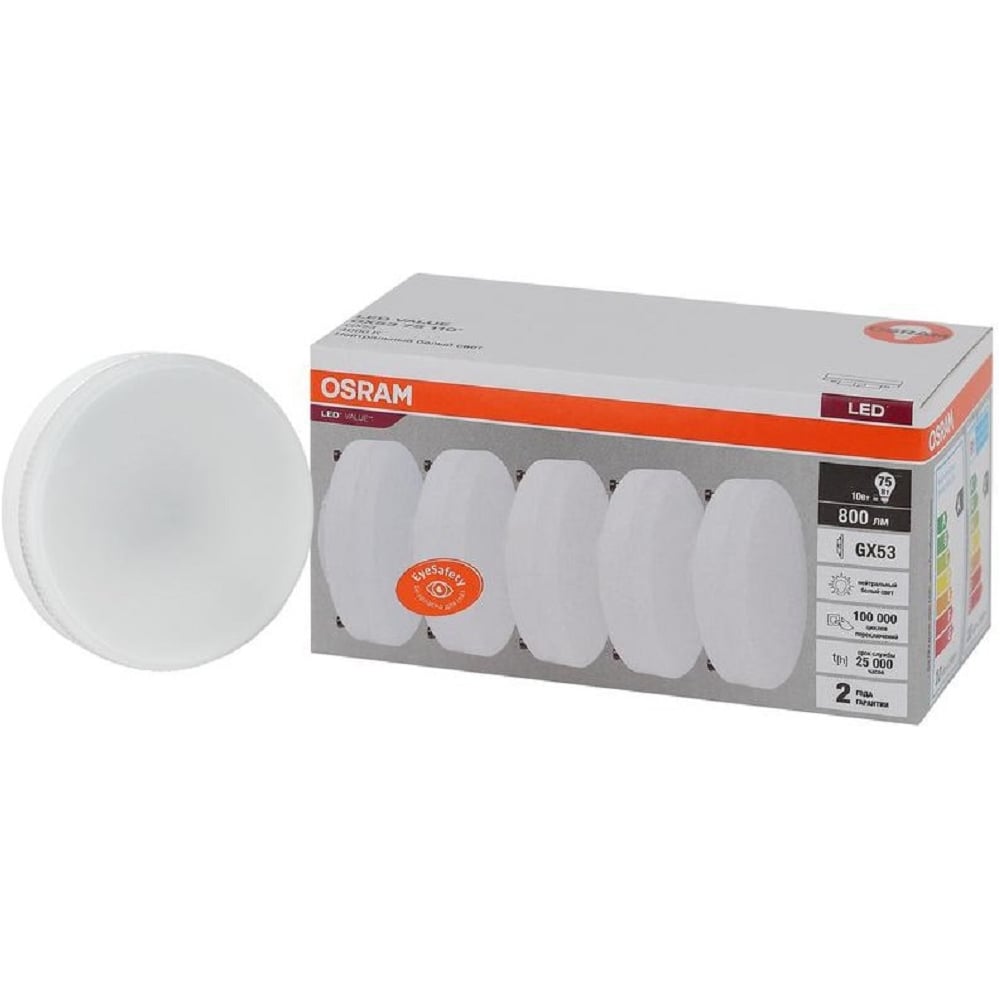 Изображение товара Светодиодная лампа Osram LVGX5375 GX53 10W 4000K 230V для общего освещения
