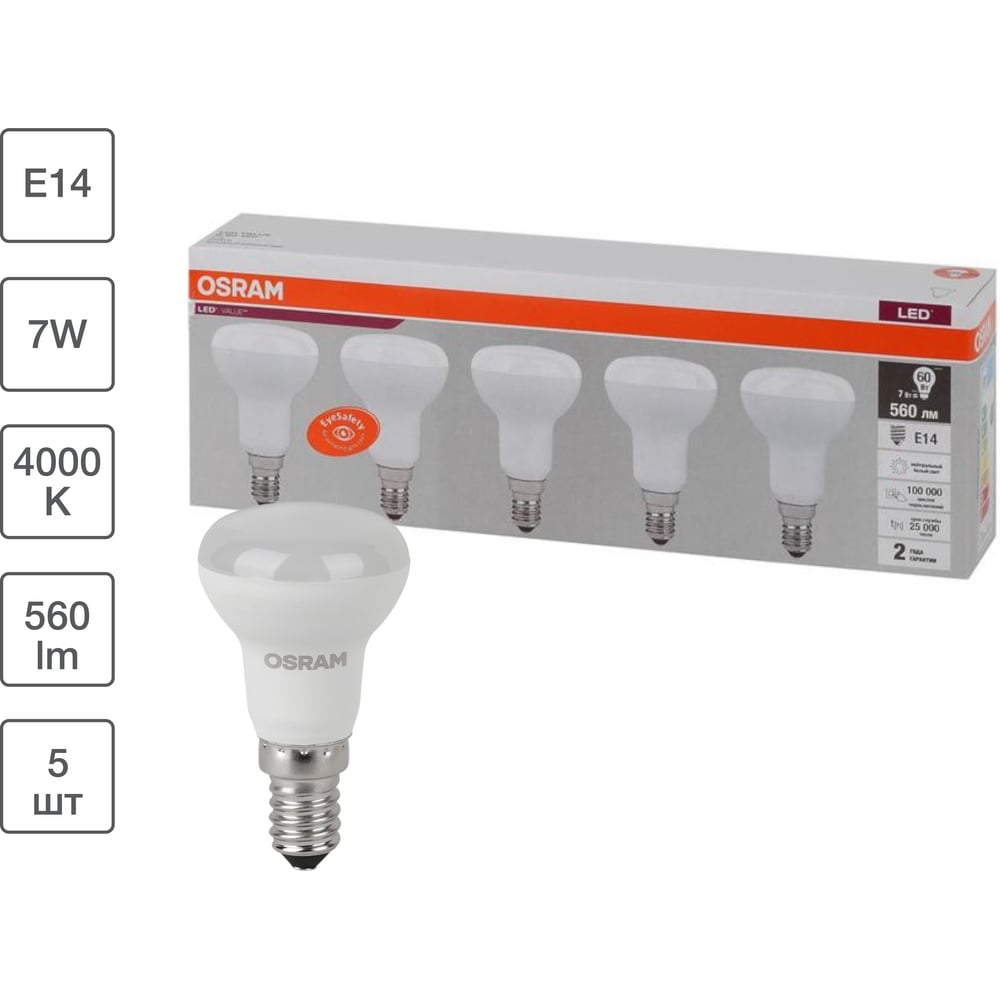 Изображение товара Светодиодная лампа Osram LVR60 7SW/840 230V E14 2X5 4058075583962 Изображение товара Светодиодная лампа Osram LVR60 7SW/840 230V E14 2X5 4058075583962