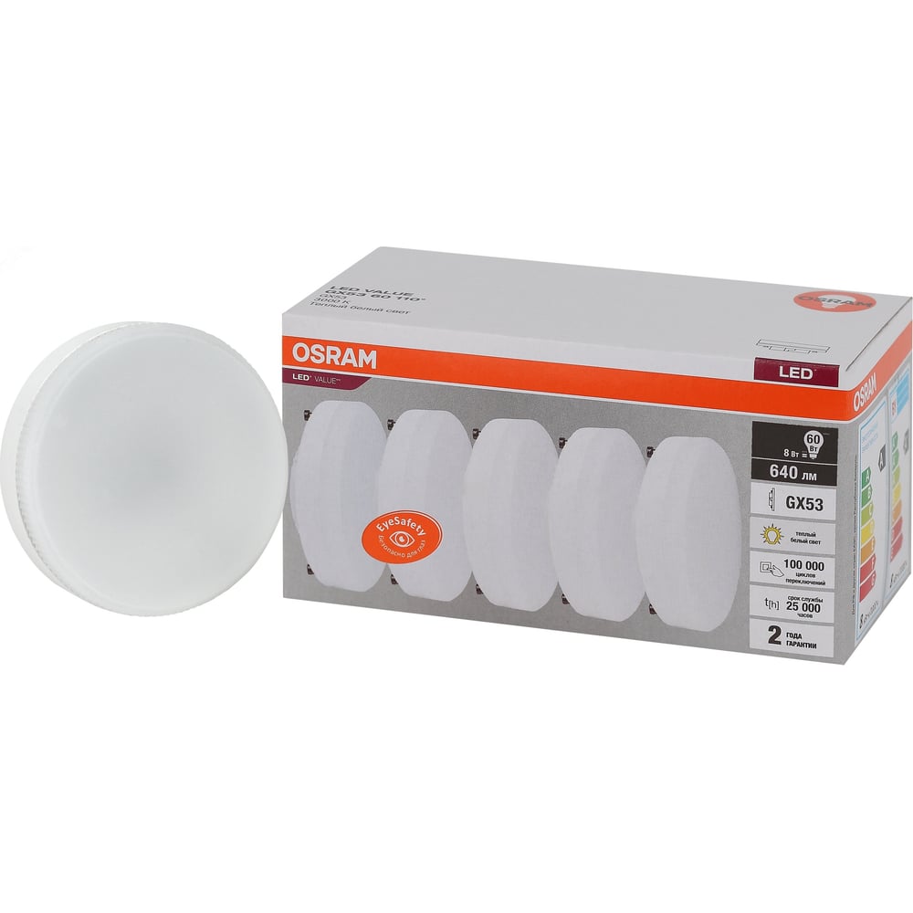 Изображение товара Светодиодная лампа Osram LVGX5360 8SW/830 230V GX53 2X5 RU 4058075584235