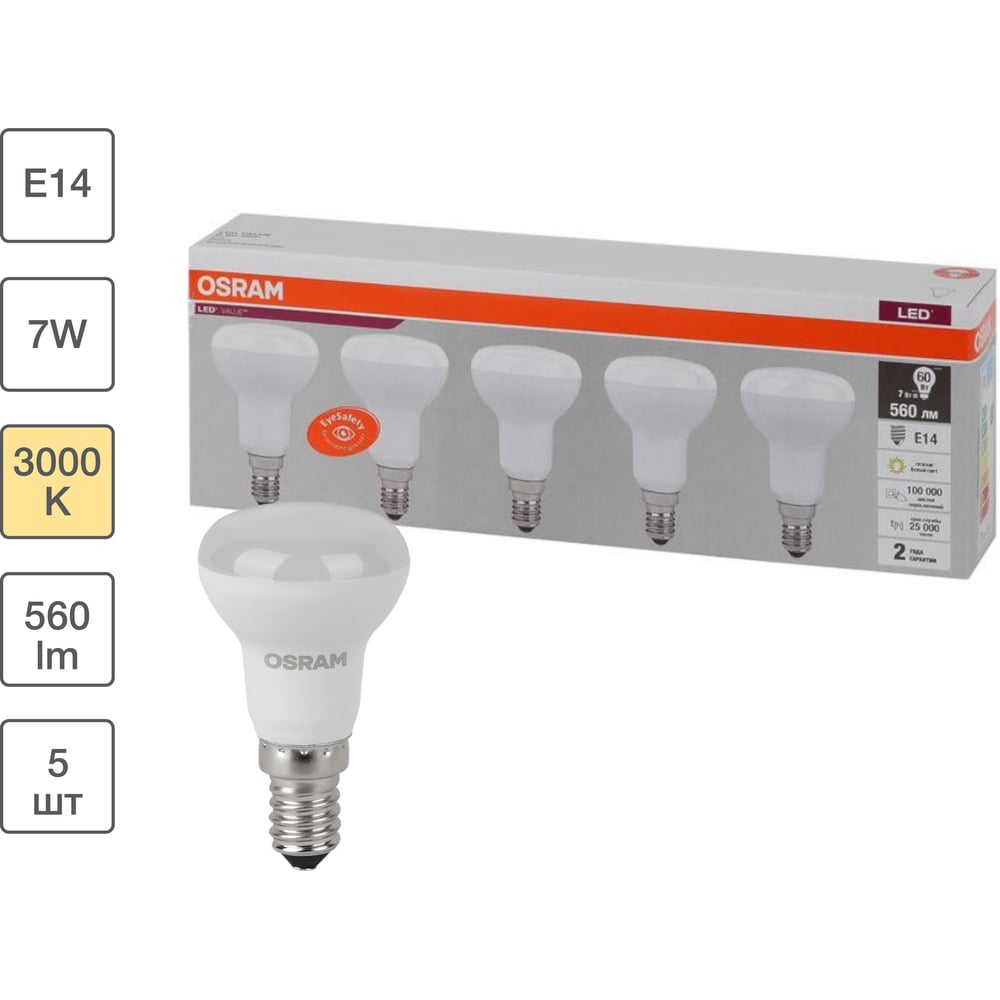 Изображение товара Светодиодная лампа Osram LVR60 7SW/830 E14 для общего освещения 5 шт