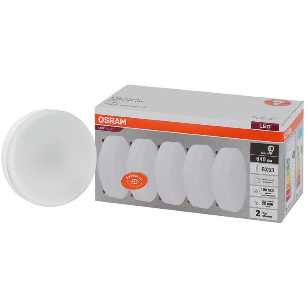 Изображение товара Светодиодная лампа Osram LVGX5360 8SW/840 GX53 5 штук