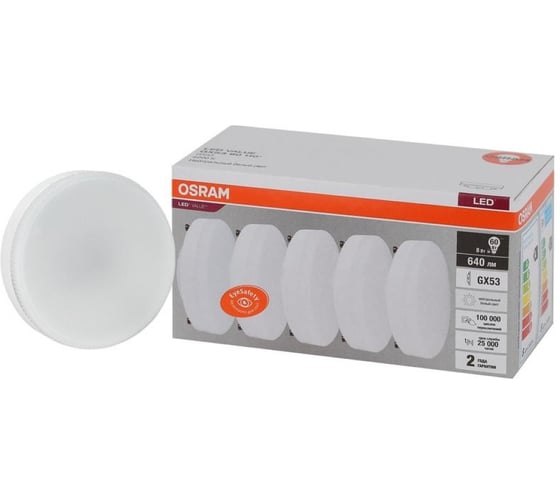 Изображение товара Светодиодная лампа Osram LVGX5360 8SW/840 5 шт 230V GX53 2X5 RU 4058075584266