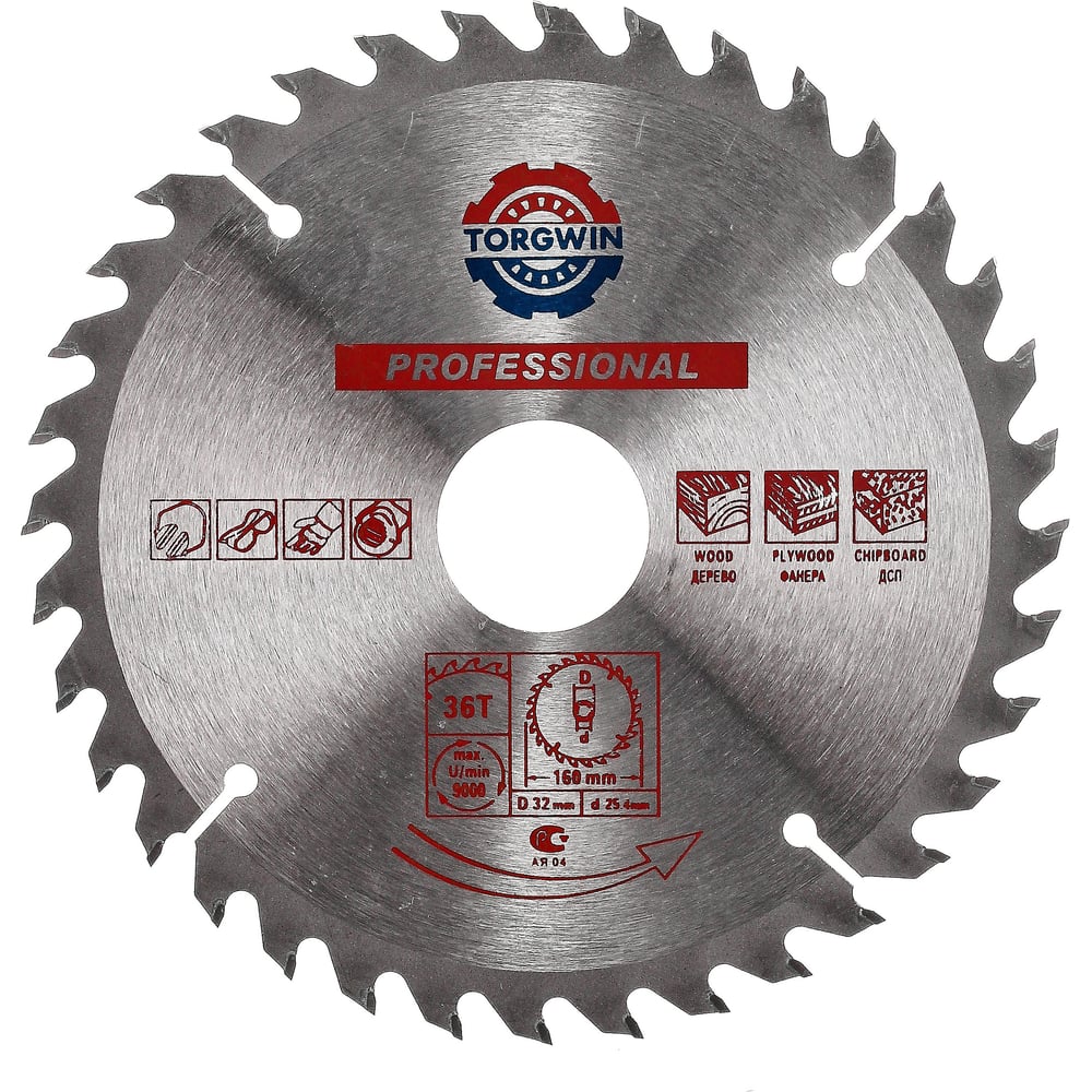 Изображение товара Диск пильный по дереву 160х32/30/25.4 мм 36Z TORGWIN S43110 Изображение товара Диск пильный по дереву 160х32/30/25.4 мм 36Z TORGWIN S43110