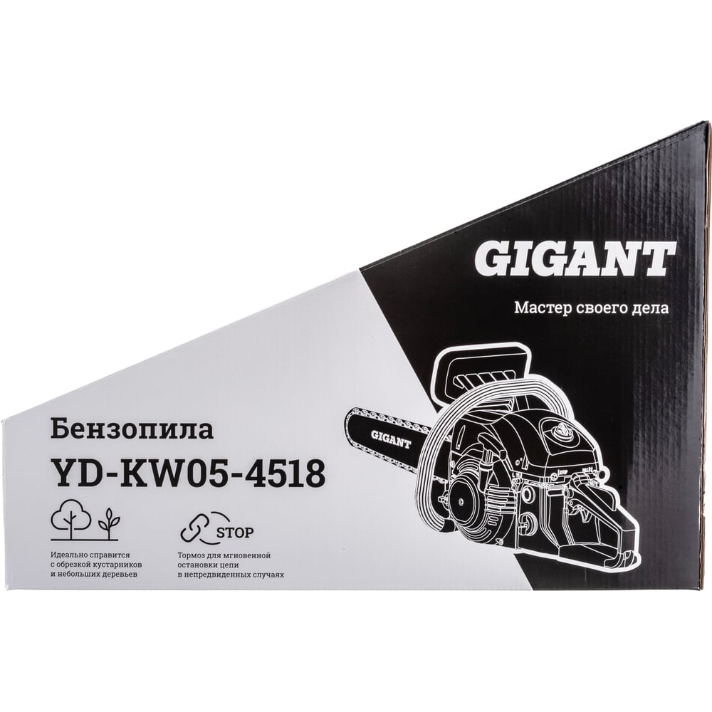 Бензопила Gigant YD-KW05-4518 - фото 21
