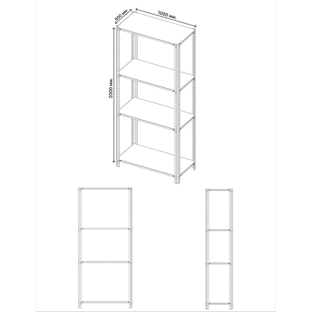 Стеллаж ООО Металекс Metalex AIR SMAIV201060