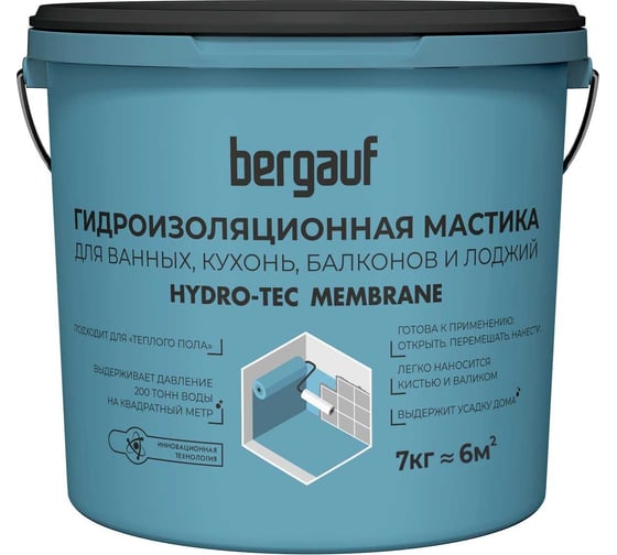 Изображение товара Гидроизоляционная мастика Bergauf Hydro-Tec Membrane U (под плиточные облицовки; 7 кг) 69982