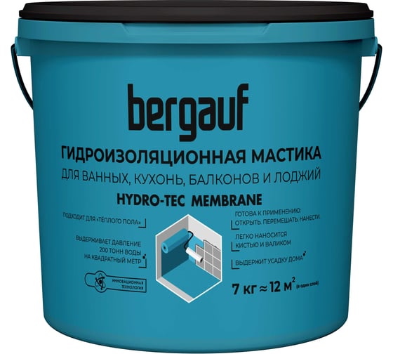 Изображение товара Гидроизоляционная мастика Bergauf Hydro-Tec Membrane U (под плиточные облицовки; 7 кг) 69982
