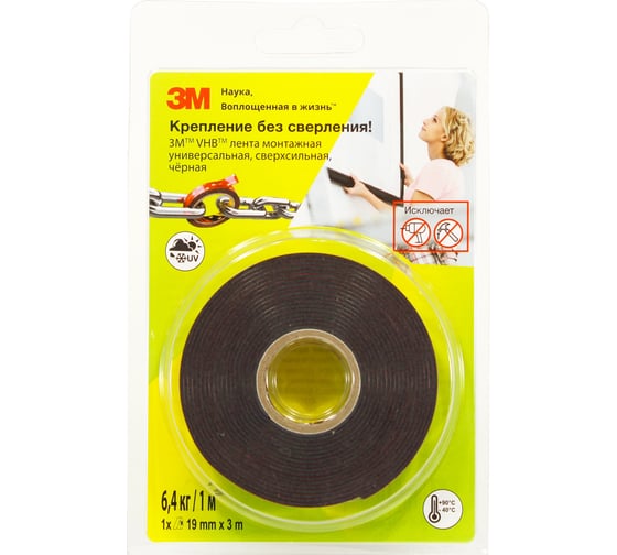 Изображение товара Монтажная универсальная лента 3M VHB, сверхсильная, черная, 19 мм х 3 м 4687202280858