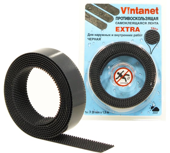 Изображение товара Противоскользящая лента VINTANET черная Extra, 20 мм х 1,5 м 665LB-1/5