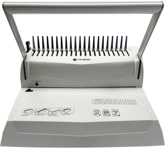 Изображение товара Переплетная машина для пластиковой пружины ГЕЛЕОС БП-16