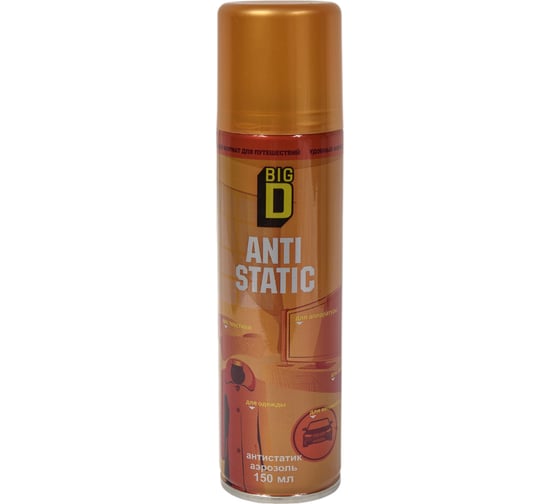 Изображение товара Антистатик BIG D в аэрозольной упаковке 150 мл AB004