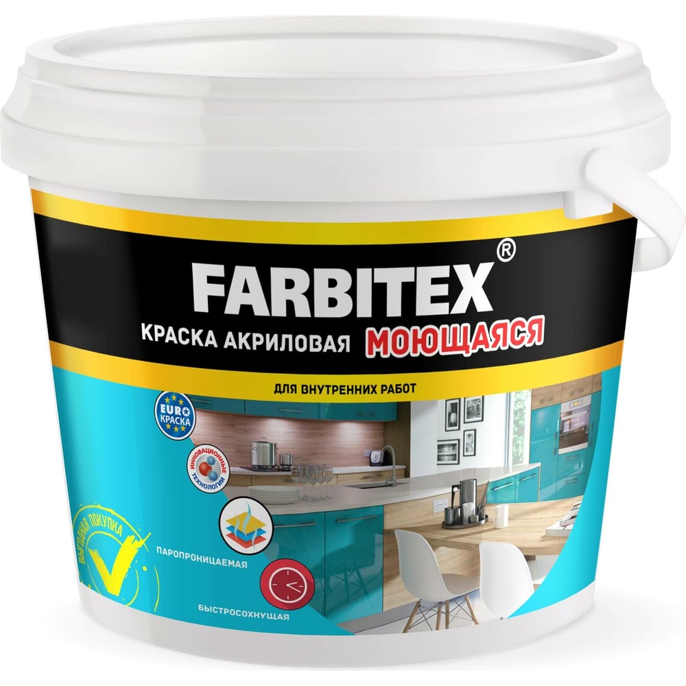 Моющаяся акриловая краска Farbitex влагостойкая интерьерная акриловая краска farbitex