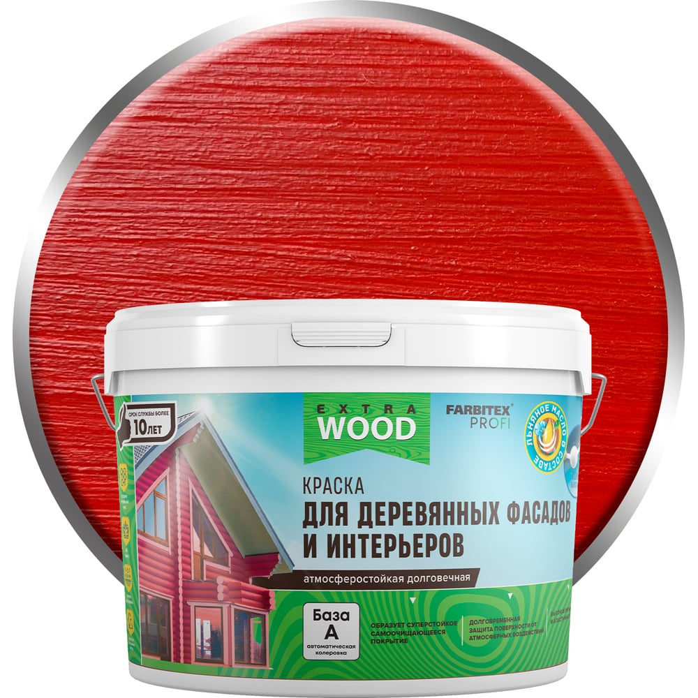 фото Краска для деревянных фасадов и интерьеров farbitex