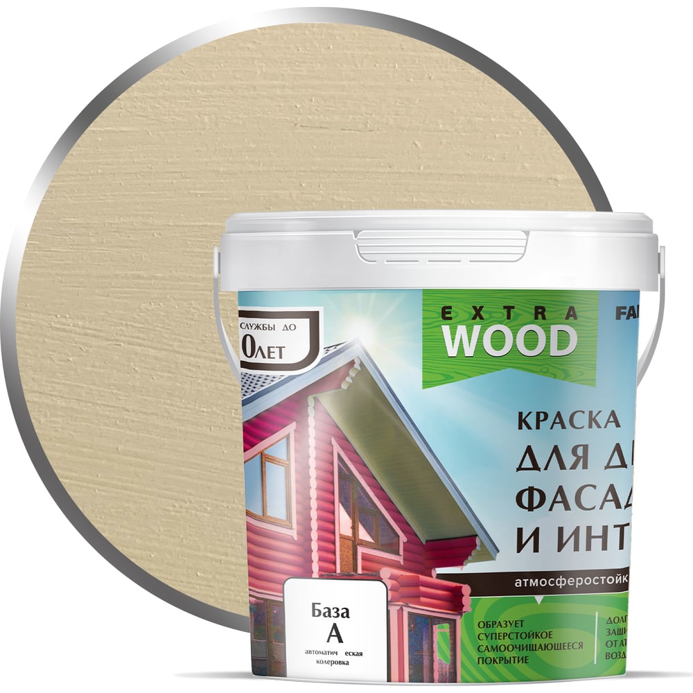 Краска для деревянных фасадов и интерьеров Farbitex влагостойкая интерьерная акриловая краска farbitex