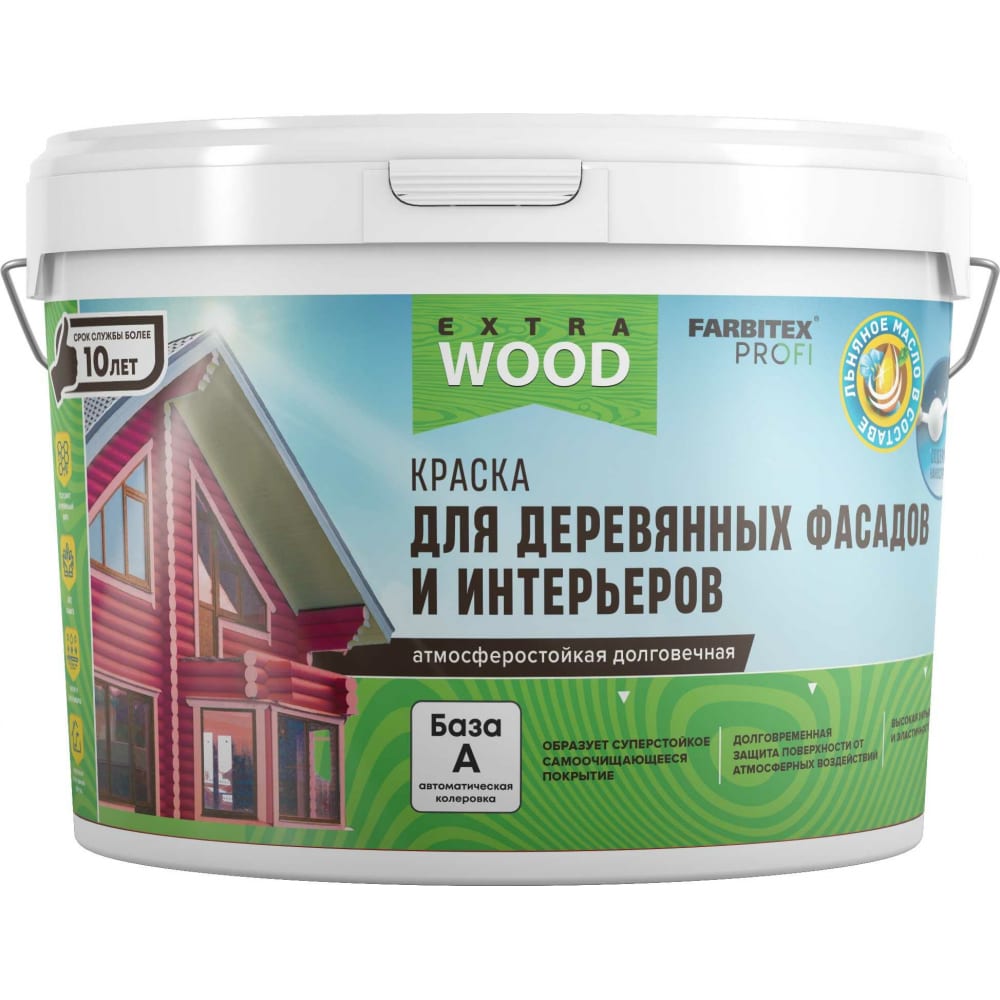Краска для деревянных фасадов и интерьеров Farbitex farbitex краска для деревянных фасадов и интерьеров полярная дымка 9 4300009994