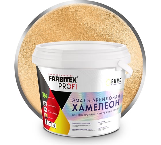 Изображение товара Акриловая эмаль с декоративным эффектом FARBITEX Хамелеон (бронзовый; 0.9 л) 4300009431