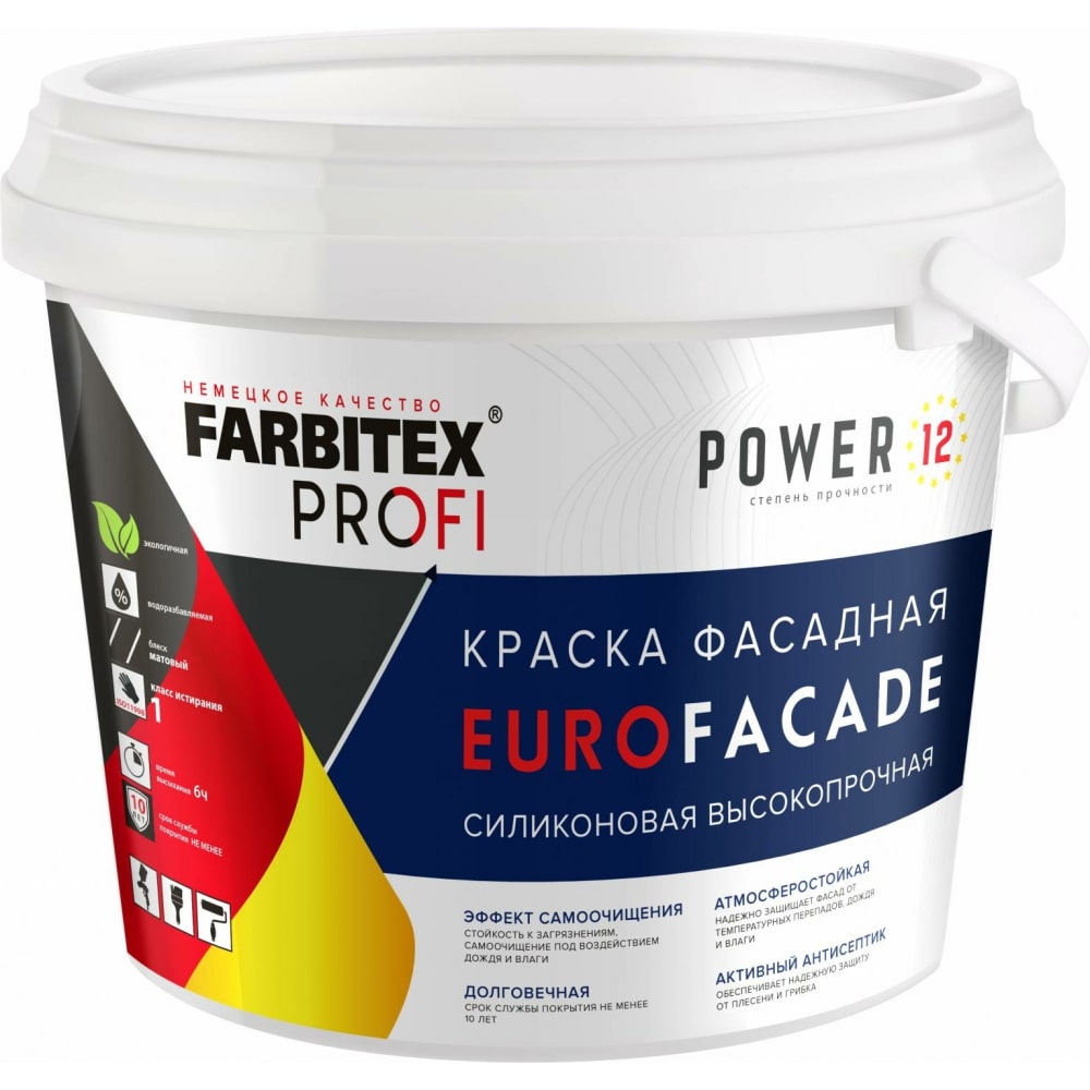 Самоочищающаяся фасадная высокопрочная силиконовая краска Farbitex акриловая краска для гидроизоляции farbitex