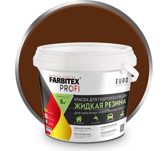 Изображение товара Акриловая краска для гидроизоляции FARBITEX Жидкая резина (красно-коричневый; 1 кг) 4300008712