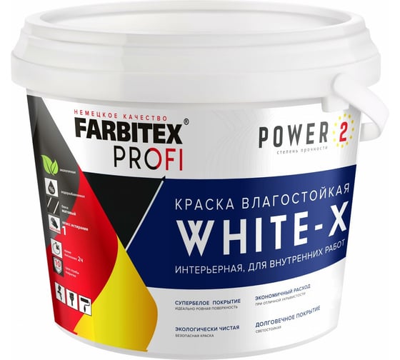 Изображение товара Краска Farbitexакриловая влагостойкая интерьерная супербелая White-X база А 4300008750