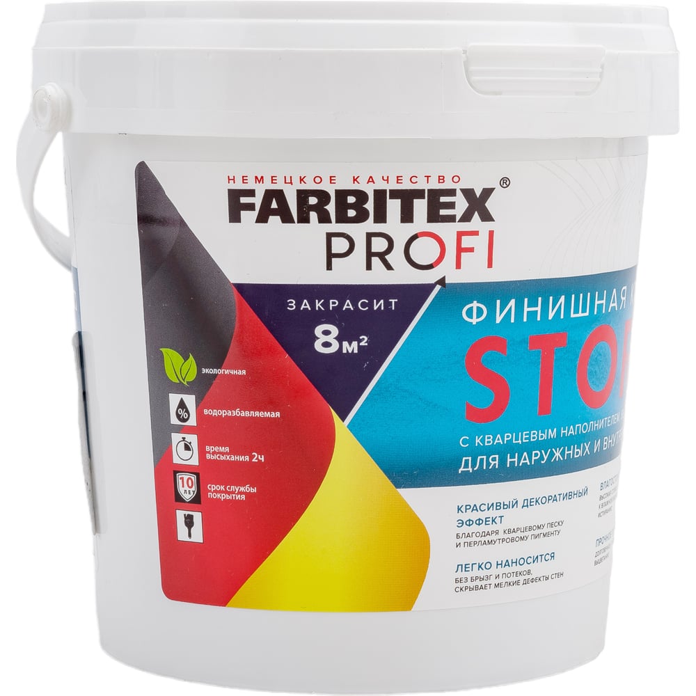 Финишная краска Farbitex влагостойкая интерьерная акриловая краска farbitex