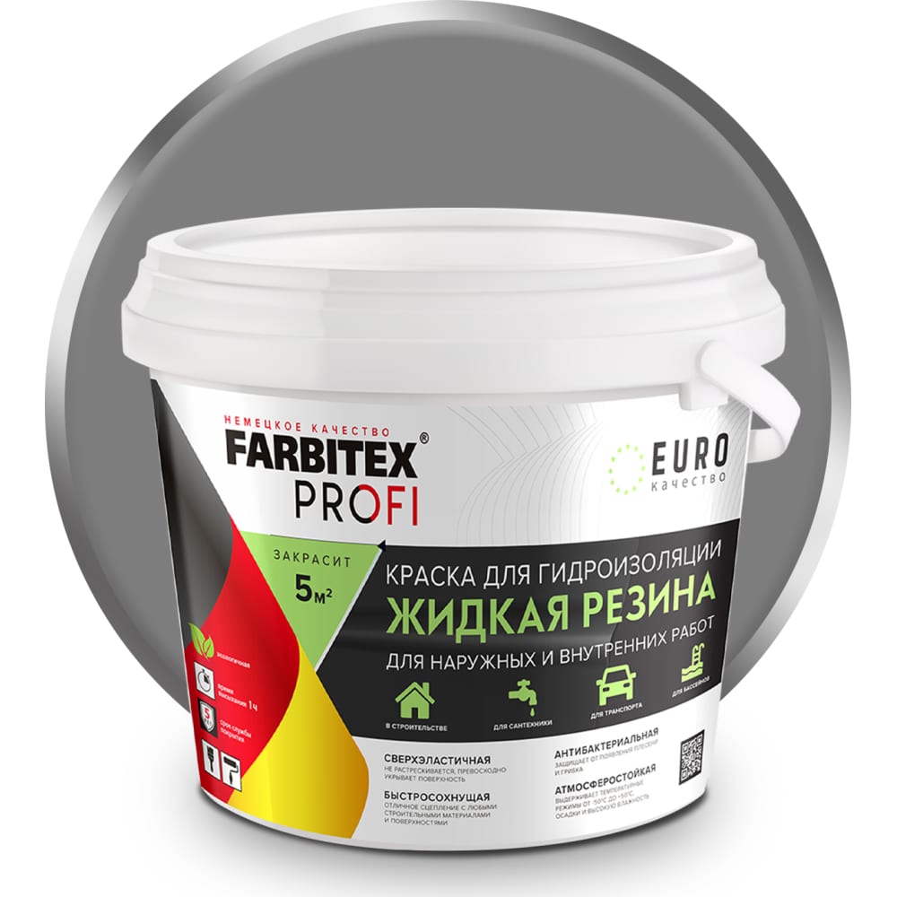 Акриловая краска для гидроизоляции Farbitex акриловая краска для гидроизоляции farbitex