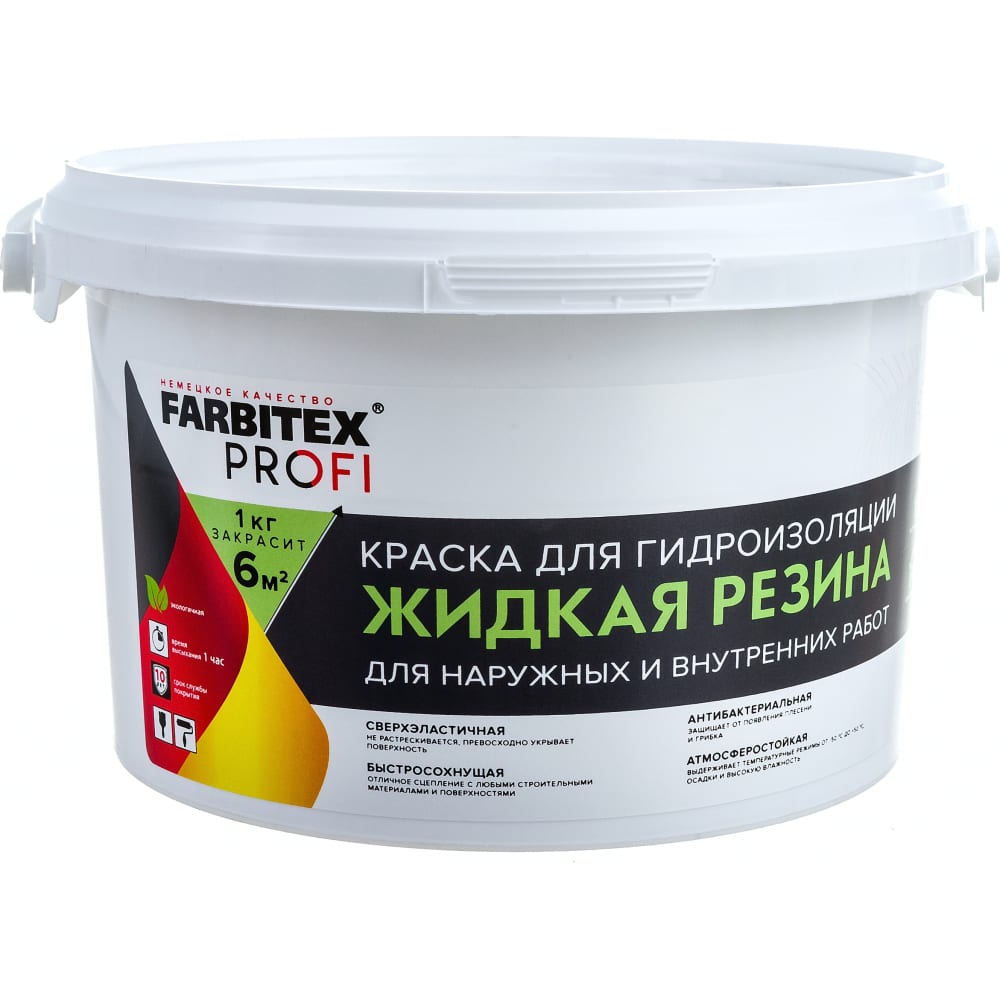 фото Акриловая краска для гидроизоляции farbitex