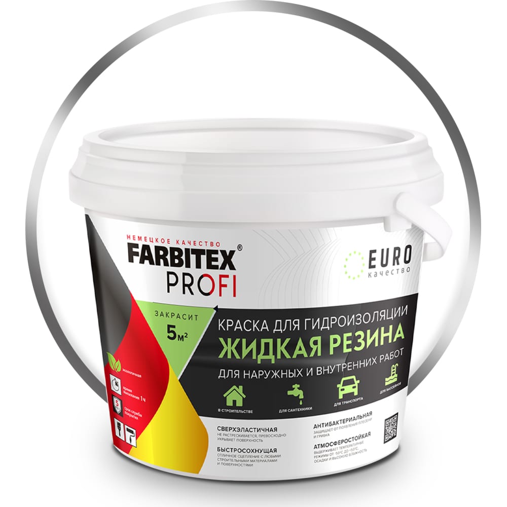 Акриловая краска для гидроизоляции Farbitex влагостойкая интерьерная акриловая краска farbitex